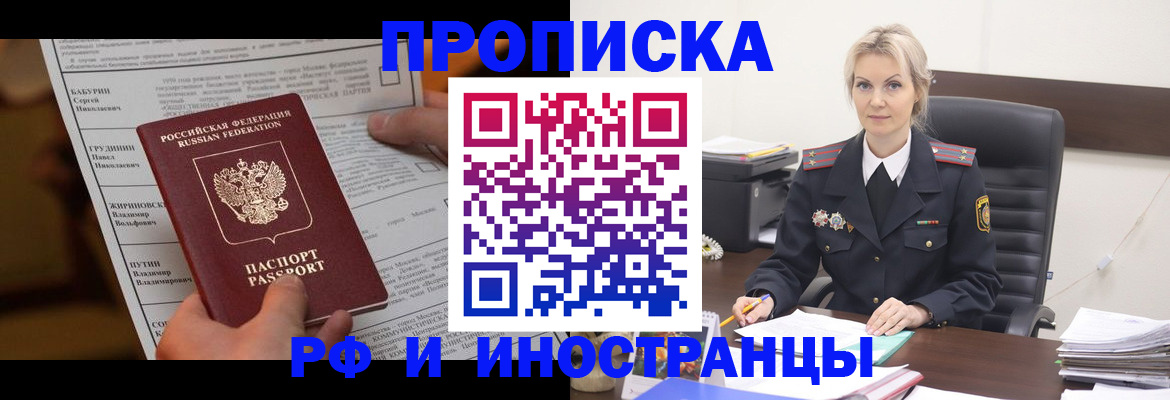 форма 3 в Онеге